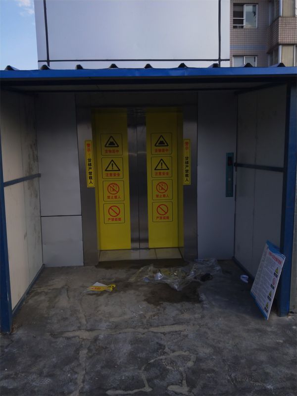 云南省疾控倉(cāng)庫(kù)運(yùn)送疫苗液壓貨梯案例